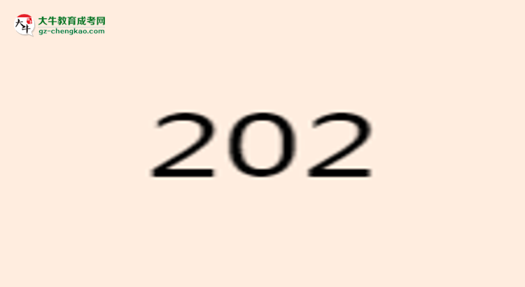 汕頭大學(xué)2025年成考護(hù)理學(xué)專業(yè)學(xué)歷能考公嗎？思維導(dǎo)圖