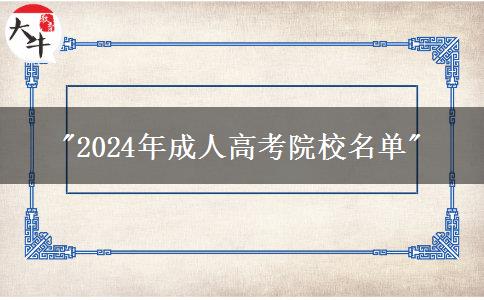 花錢買了一個(gè)函授本科靠譜嗎？3000買個(gè)函授本科真的可以？