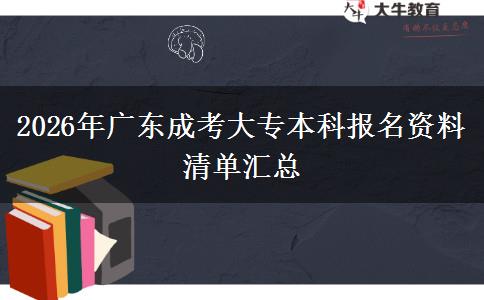 2026年廣。</div>
                    <div   class=